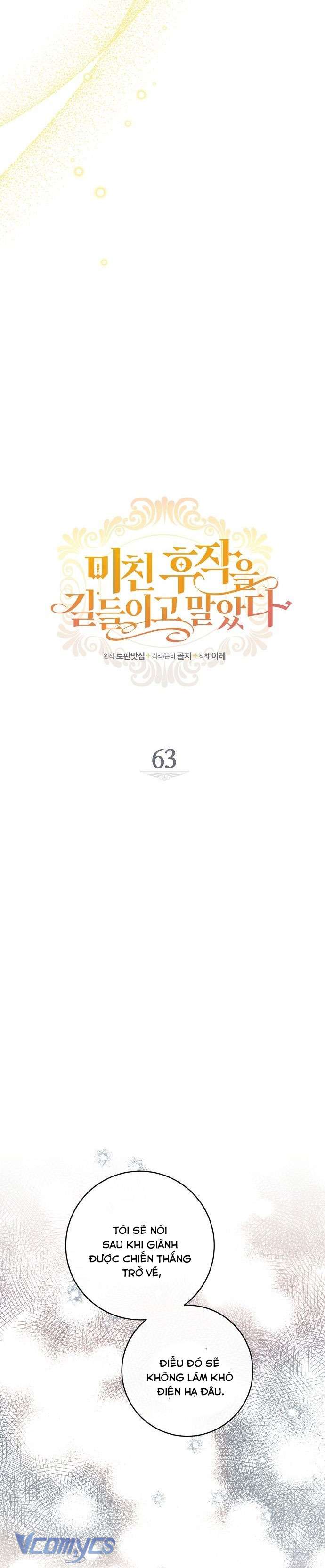 Thuần Hóa Hầu Tước Quái Dị Chap 63 - Trang 2