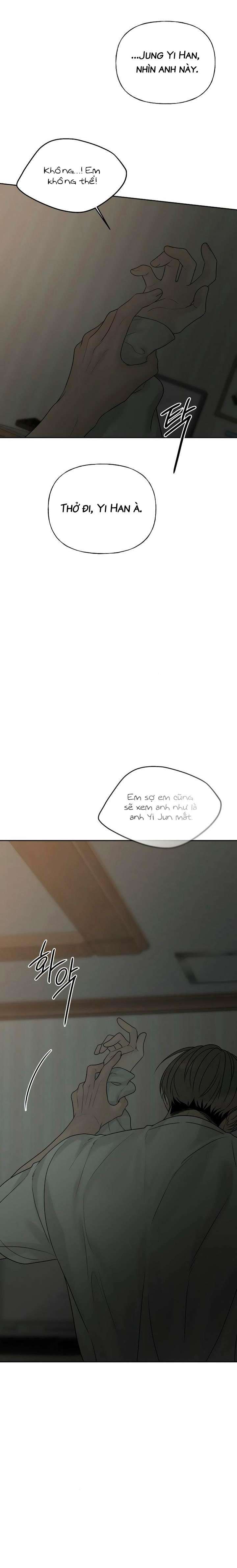 Sự Thâm Nhập Dịu Dàng Chap 12 - Trang 2