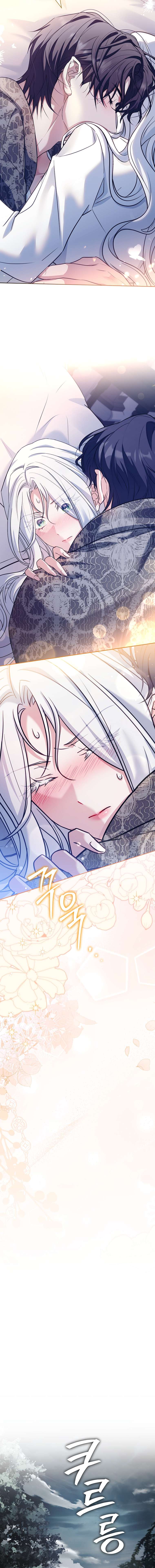 Chồng Ơi, Tại Sao Chúng Ta Không Thể Ly Hôn? Chap 76 - Trang 3