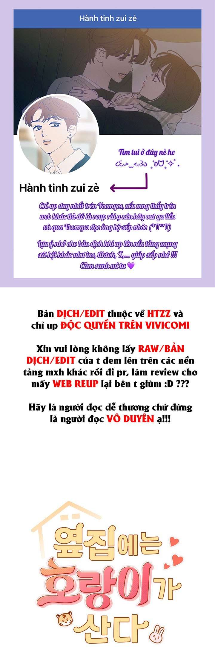 〖18+〗- Nhà Bên Cạnh Có Hổ Chap 33 - Trang 2