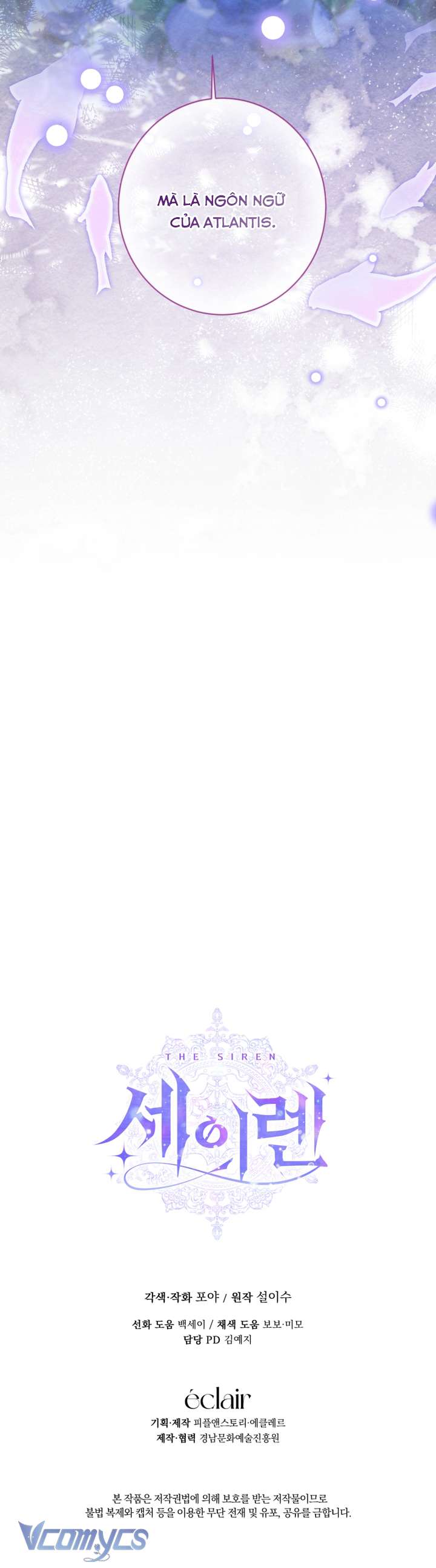 Siren: Trở Thành Gia Đình Của Nhân Vật Phản Diện Chap 149 - Trang 2