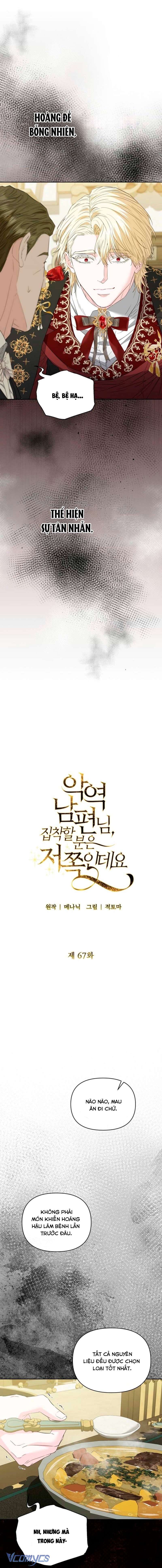 Tôi Bị Ám Ảnh Bởi Người Chồng Phản Diện Chap 67 - Trang 2
