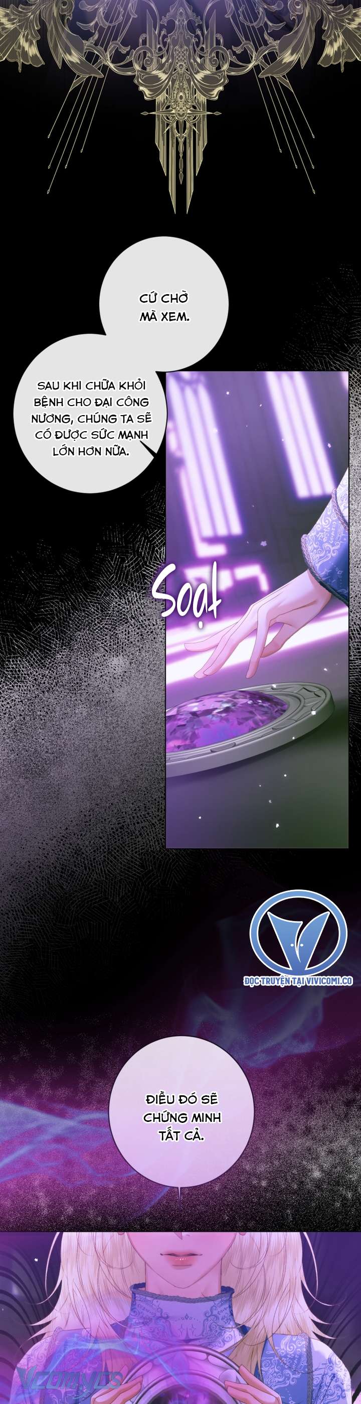 Siren: Trở Thành Gia Đình Của Nhân Vật Phản Diện Chap 149 - Trang 2