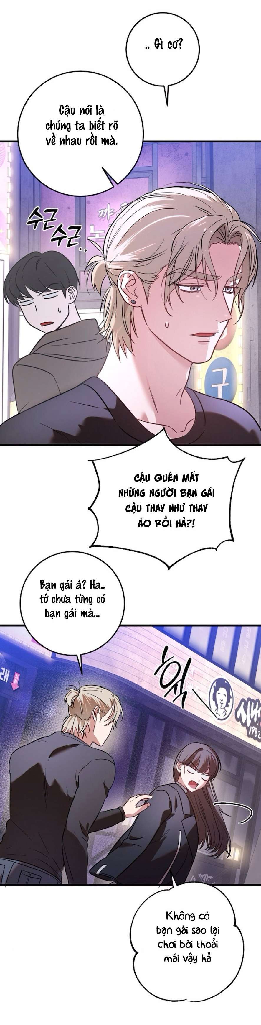 [18+] - Cách Mukbang Người Bạn Thanh Mai Trúc Mã Chap 1 - Trang 2