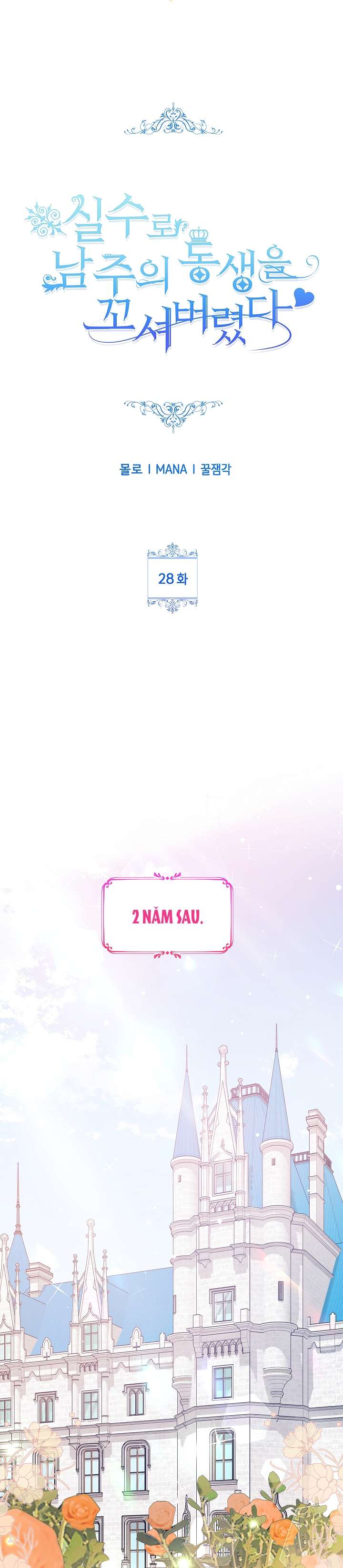 Tôi Đã Vô Tình Quyến Rũ Em Trai Của Nam Chính Chap 28 - Trang 3