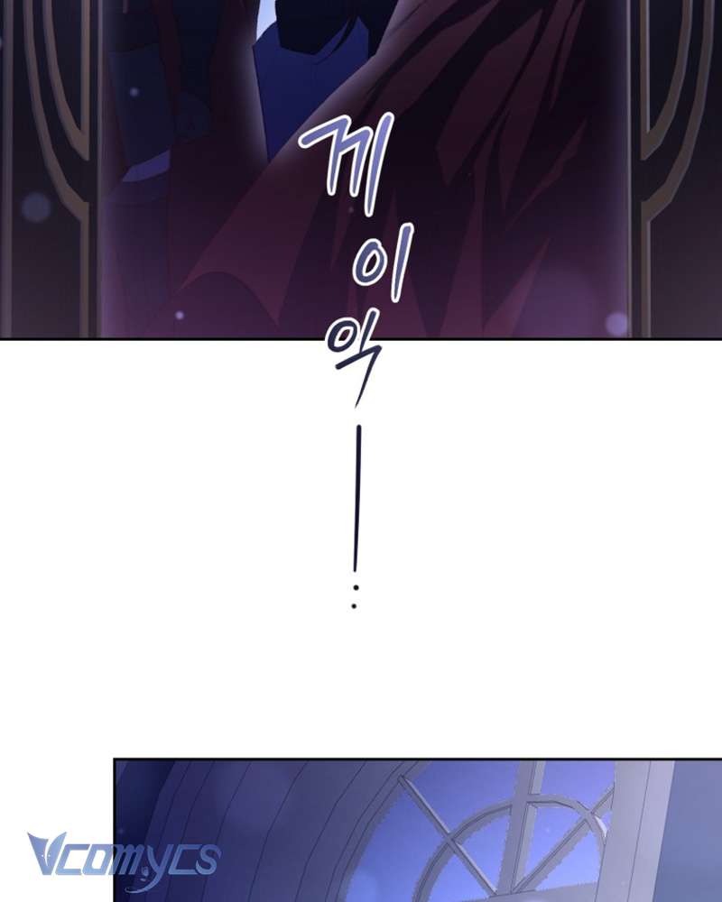 [Sứa Biển] Em Trai Tôi Là Hoàng Đế Ngang Ngược Chap 81 - Trang 2