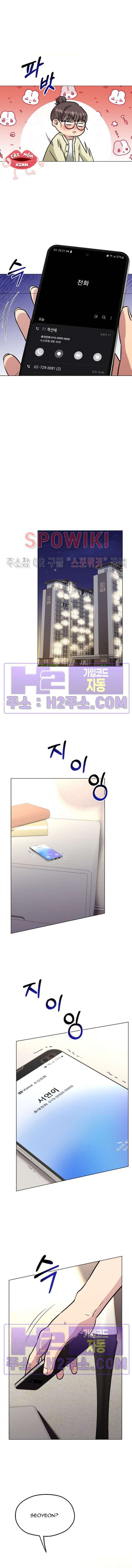 Twenty Nights Twenty Nights-Chap 26 - Trang 2