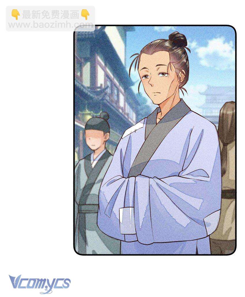 Nuôi Dưỡng Hoàng Tử Chap 28 - Next Chap 29