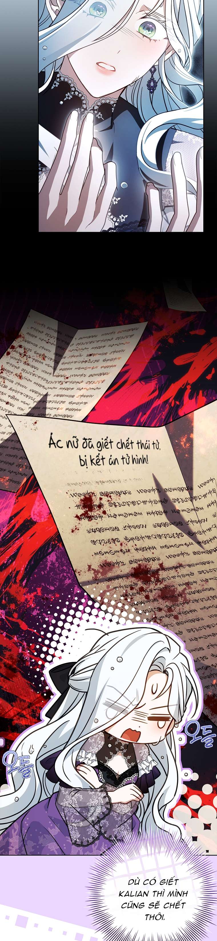 Chồng Ơi, Tại Sao Chúng Ta Không Thể Ly Hôn? Chap 78 - Trang 2