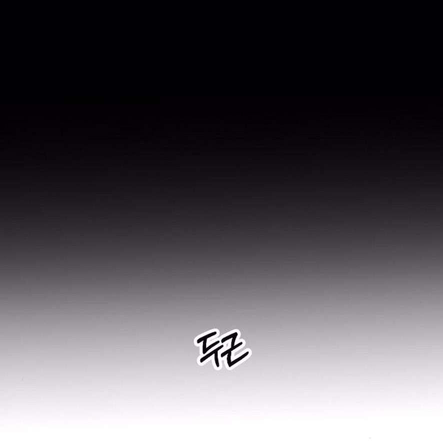 Cẩn Thận Va Phải Tình Yêu Chap 31 - Trang 3