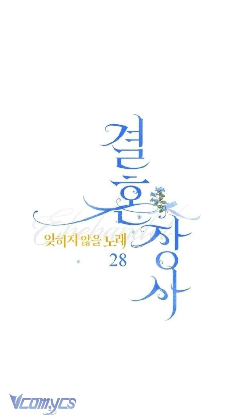 Hôn Nhân Vụ Lợi 2: Bản Tình Ca Không Thể Quên Chap 28 - Trang 2