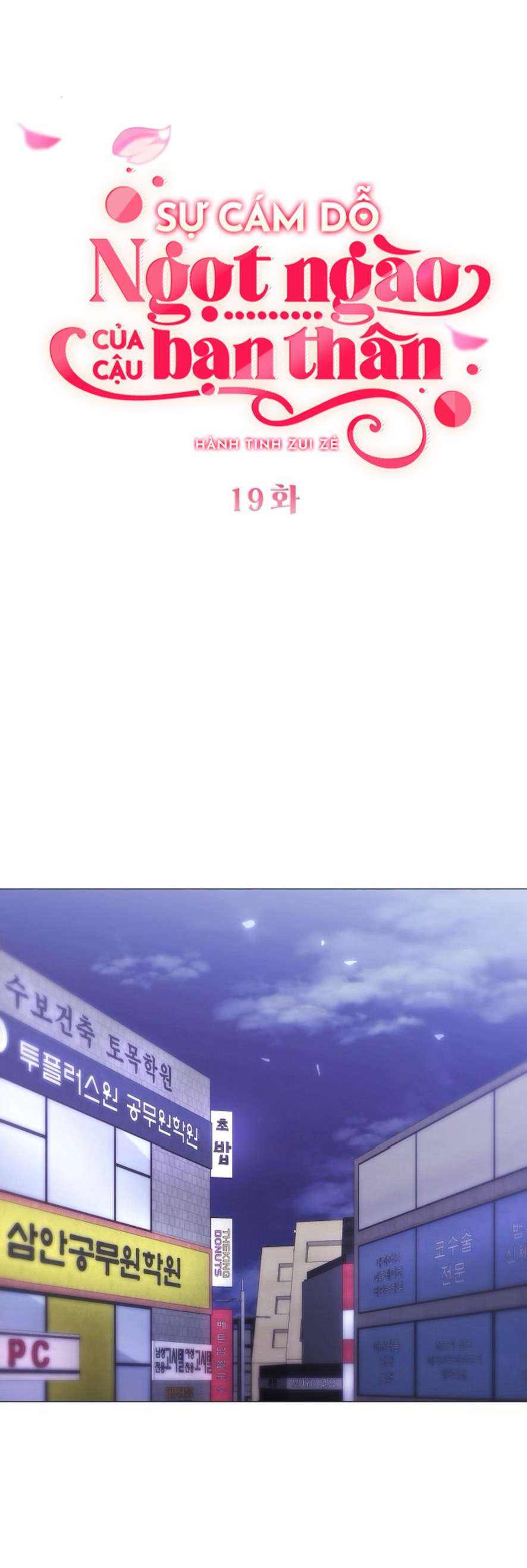 〖18+〗- Sự Cám Dỗ Ngọt Ngào Của Cậu Bạn Thân Chap 19 - Trang 2