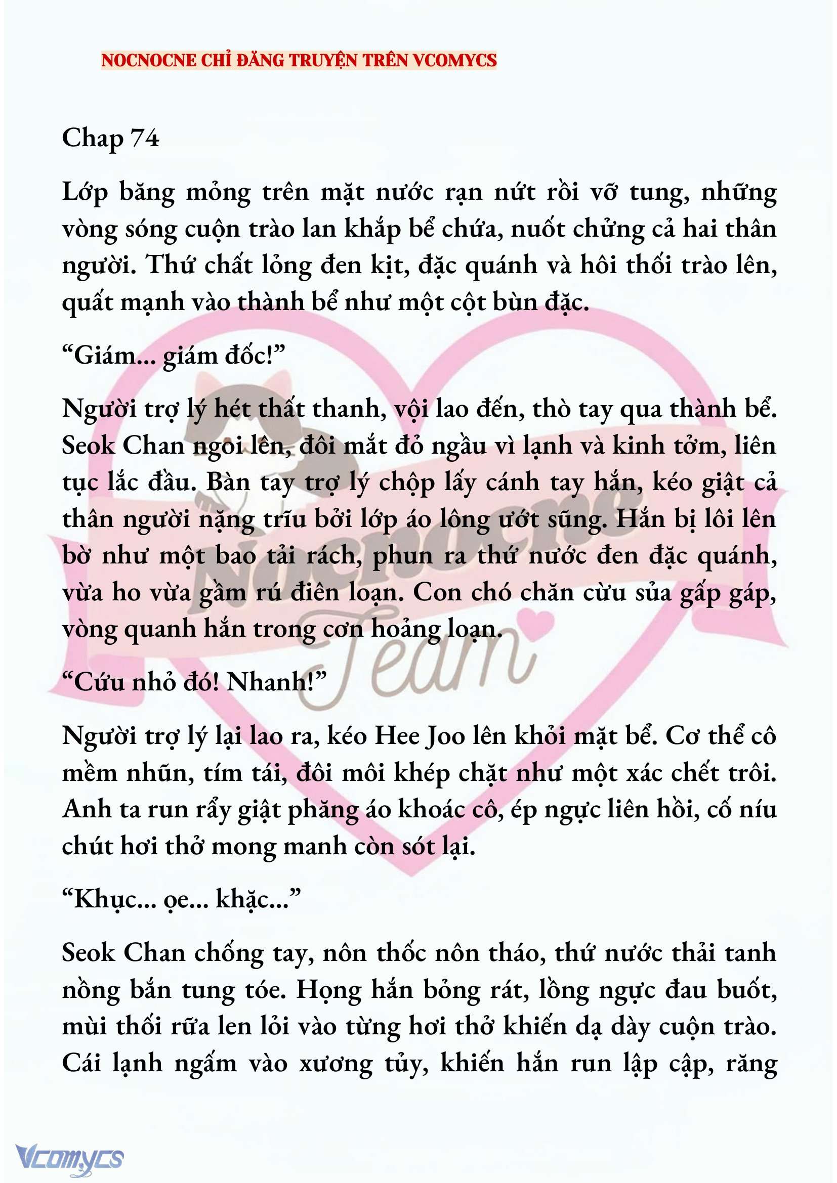 [FULL] [NOVEL] AI MỚI THẬT SỰ LÀ KẺ RÁC RƯỞI? Chap 74 - Trang 2