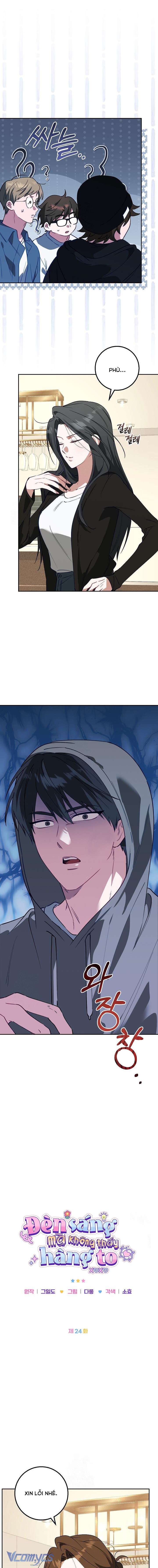 『18+』Đèn Sáng Mà Không Thấy Hàng To Chap 24 - Trang 2