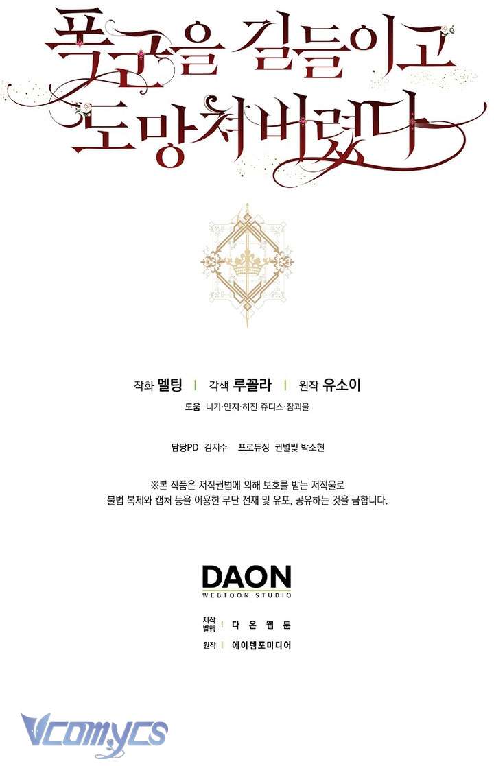 Thuần Hóa Bạo Quân Rồi Bỏ Trốn Chap 133 - Next 