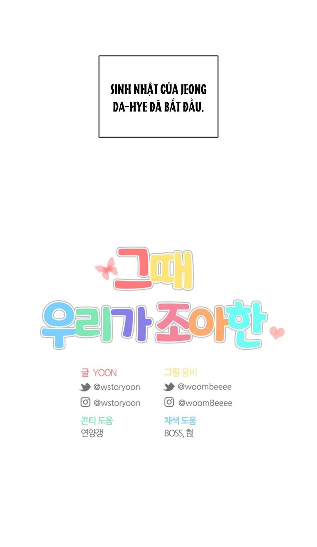 Thanh Xuân Của Chúng Ta Chap 93 - Trang 4