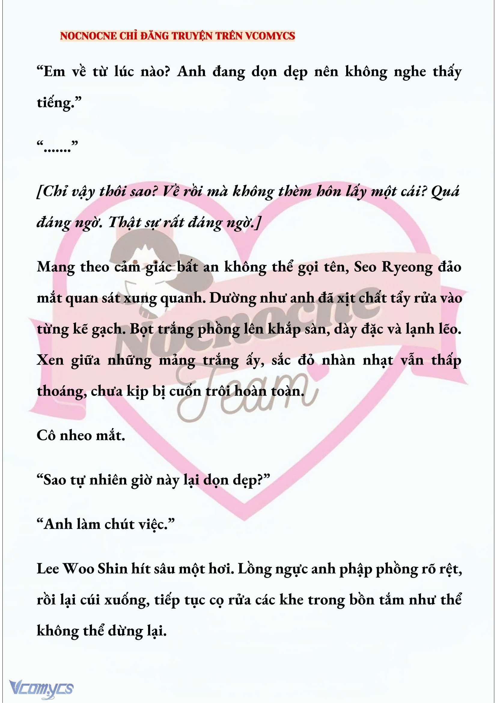 [NOVEL] KẾT HÔN VỚI KẺ TÂM THẦN Chap 252 - Trang 2