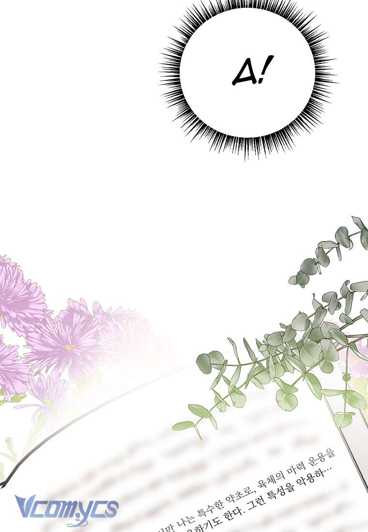 Tôi đã trở thành con gái út của công tước phản diện Chapter 10 - Trang 3