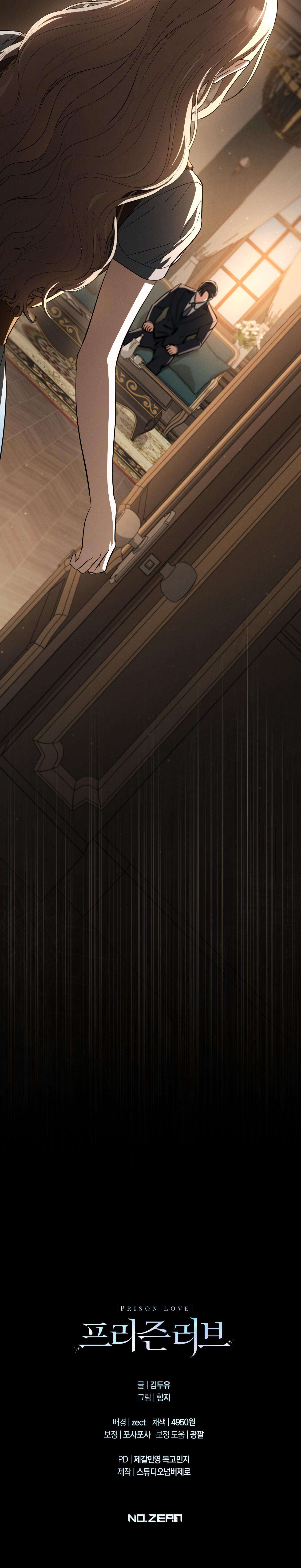 Ái Ngục Chap 63 - Trang 2