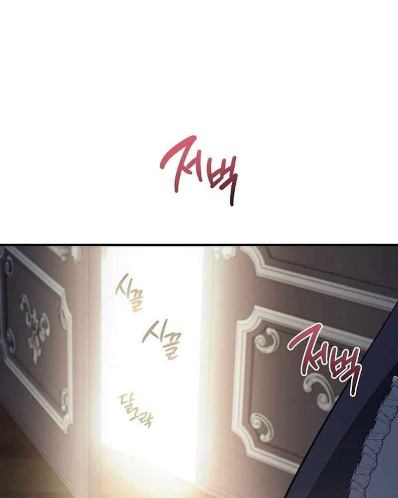 Nữ Hầu Báo Thù: Thời Khắc Cuối Cùng Chap 10 - Trang 4