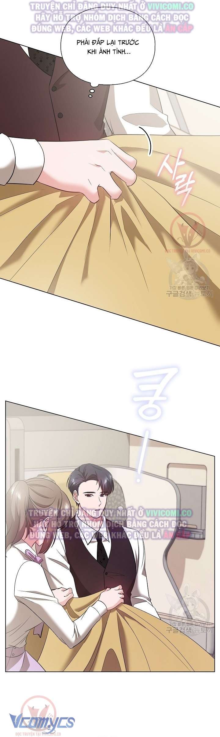 [18+] Mối Quan Hệ Không Lành Mạnh Chap 16 - Next Chap 17