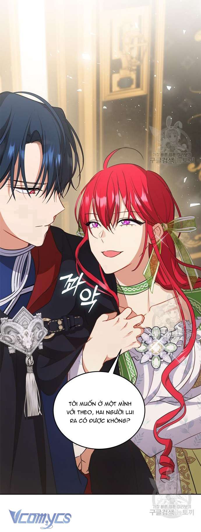 Làm Thế Nào Để Ăn Chủ Nhân Chap 67 - Trang 3