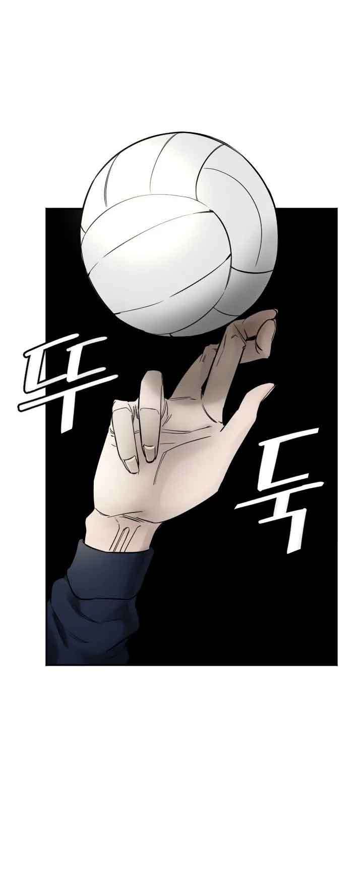 Manitto Chap 4 - Trang 3