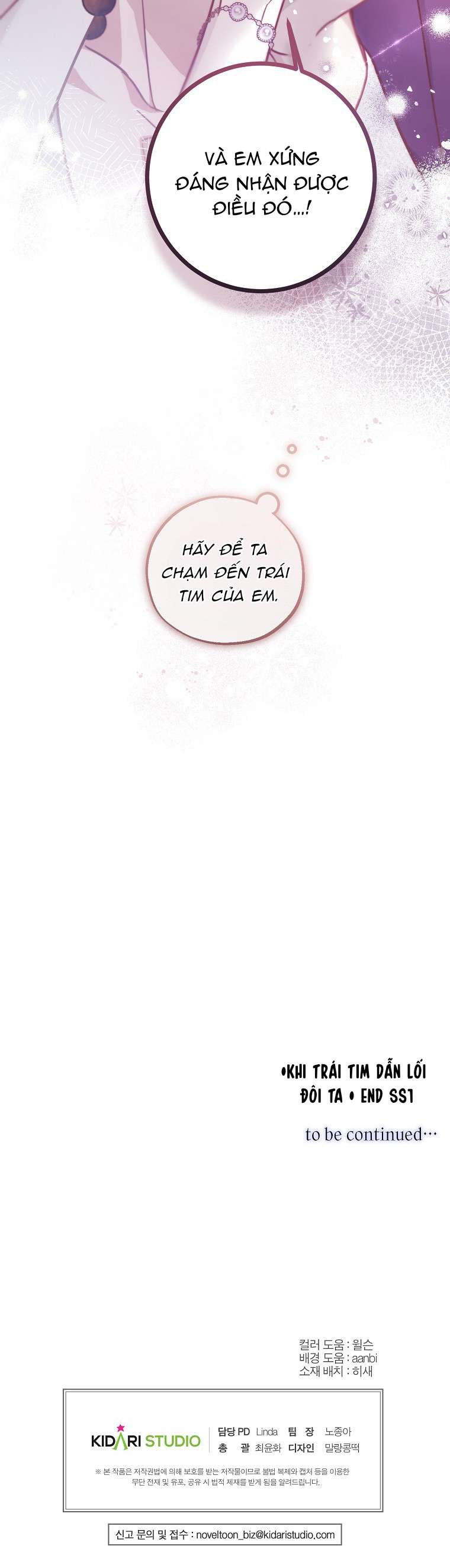 Khi Trái Tim Dẫn Lối Đôi Ta Chap 50 - Trang 2