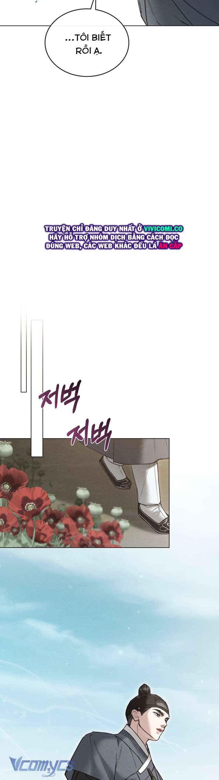 [18+] Đêm Giông Bão Chap 80 - Trang 2