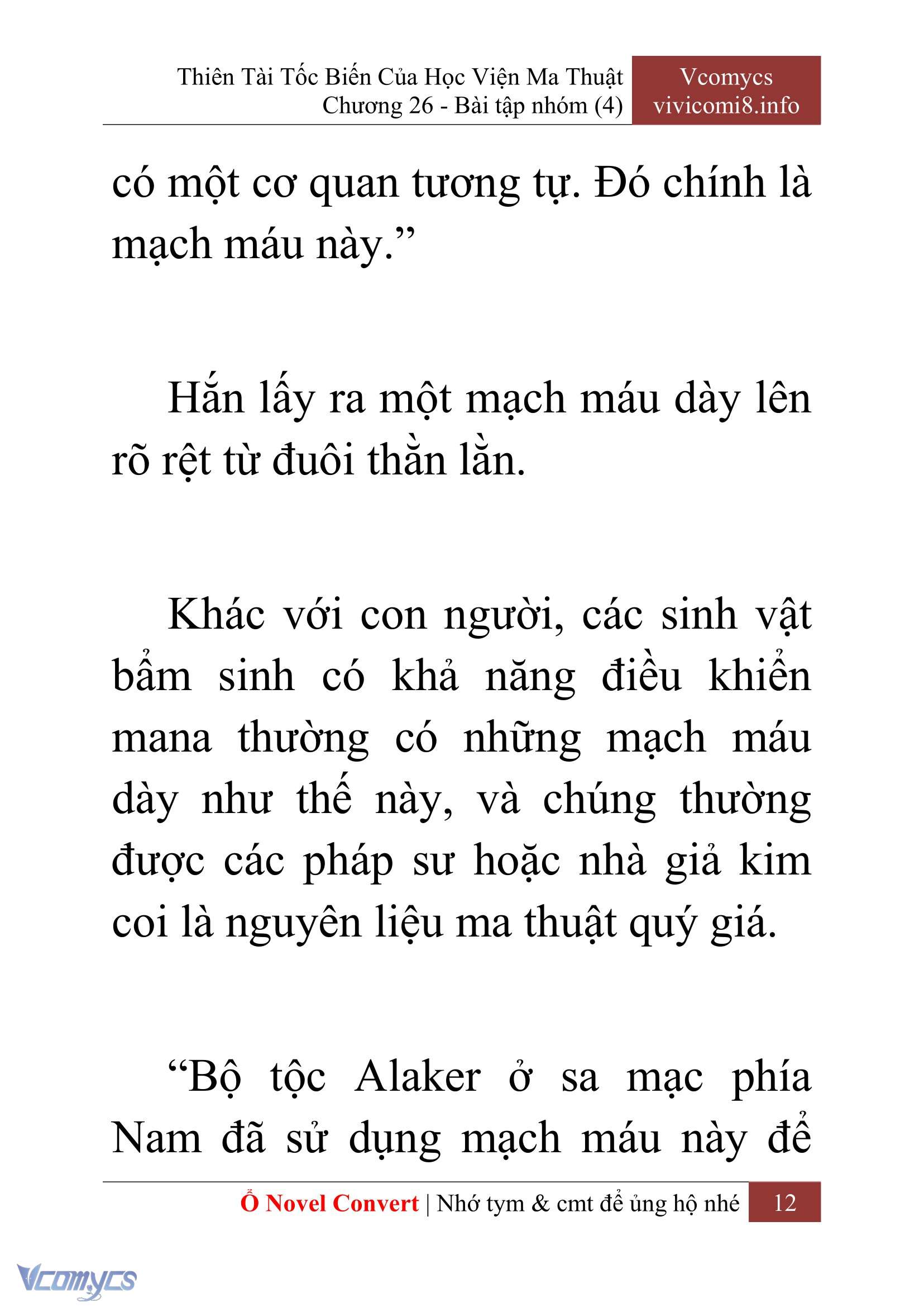 [Novel] Thiên Tài Tốc Biến Của Học Viện Ma Thuật Chap 26 - Trang 2