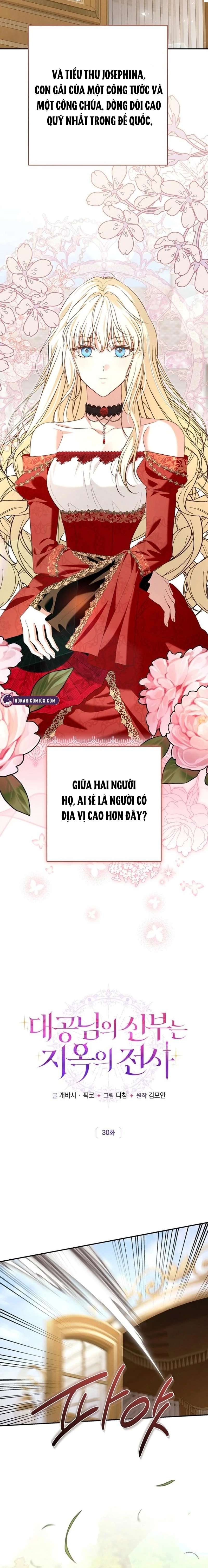 Cô Dâu Của Đại Công Tước Là Chiến Binh Địa Ngục Chap 30 - Trang 2