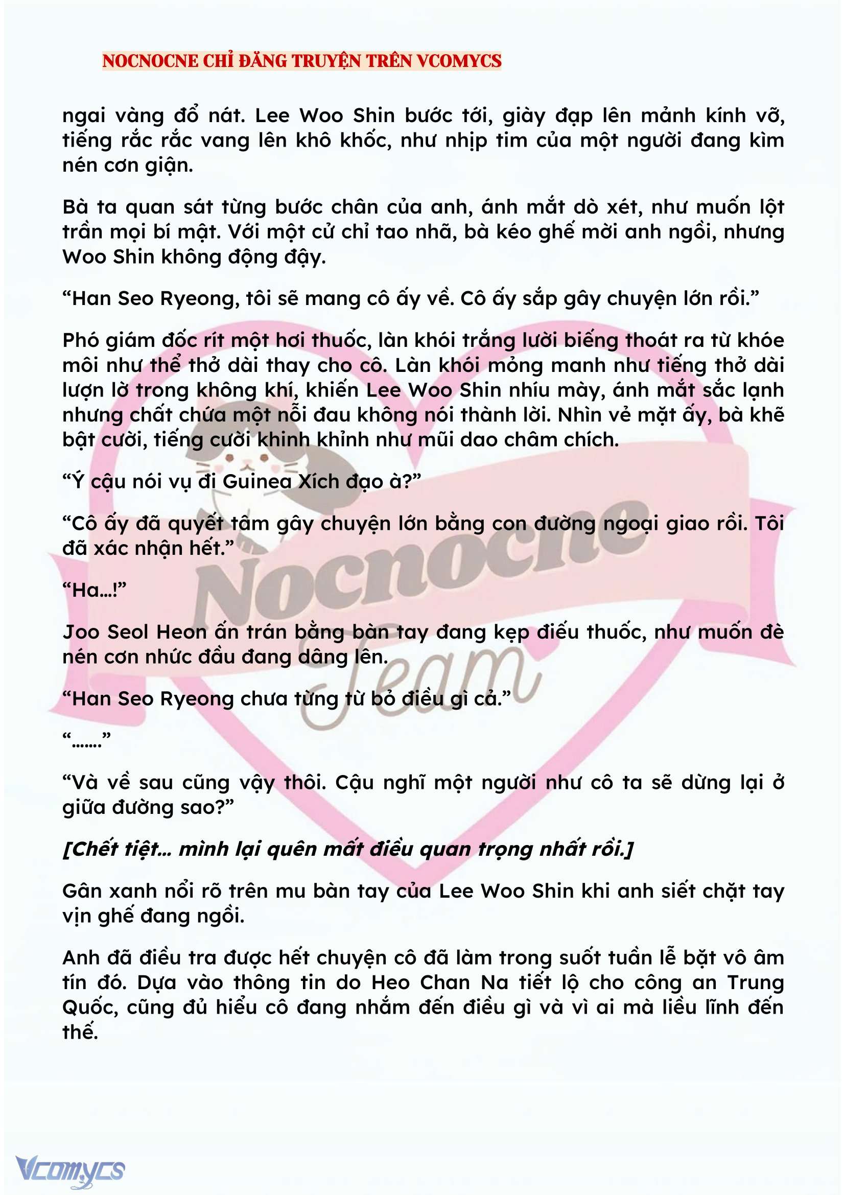 [NOVEL] KẾT HÔN VỚI KẺ TÂM THẦN Chap 133 - Trang 2