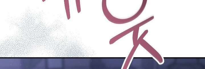 [18+] Ngoan Ngoãn Mang Thai Đi! Chap 1 - Trang 2