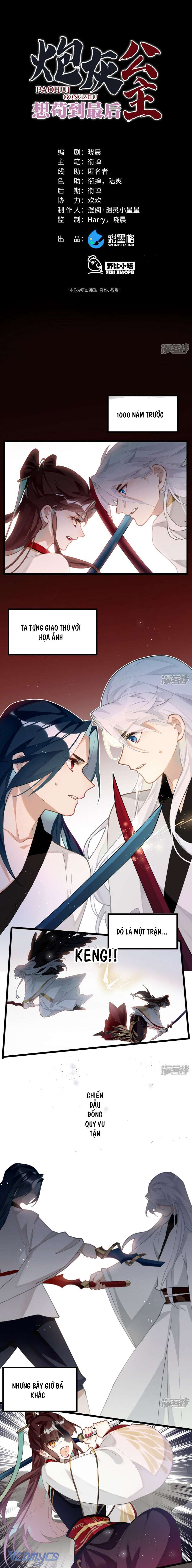 Công Chúa Pháo Hôi Muốn Tùy Tiện Đến Cuối Cùng Chap 90 - Trang 2