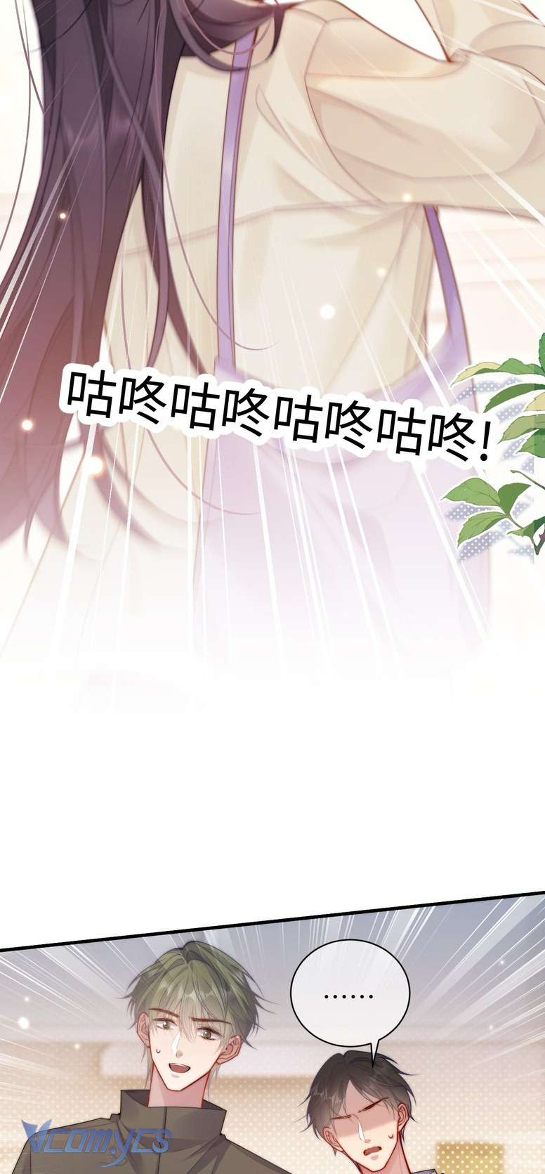 Tái Sinh Trong Vòng Tay Anh Chap 3 - Trang 3