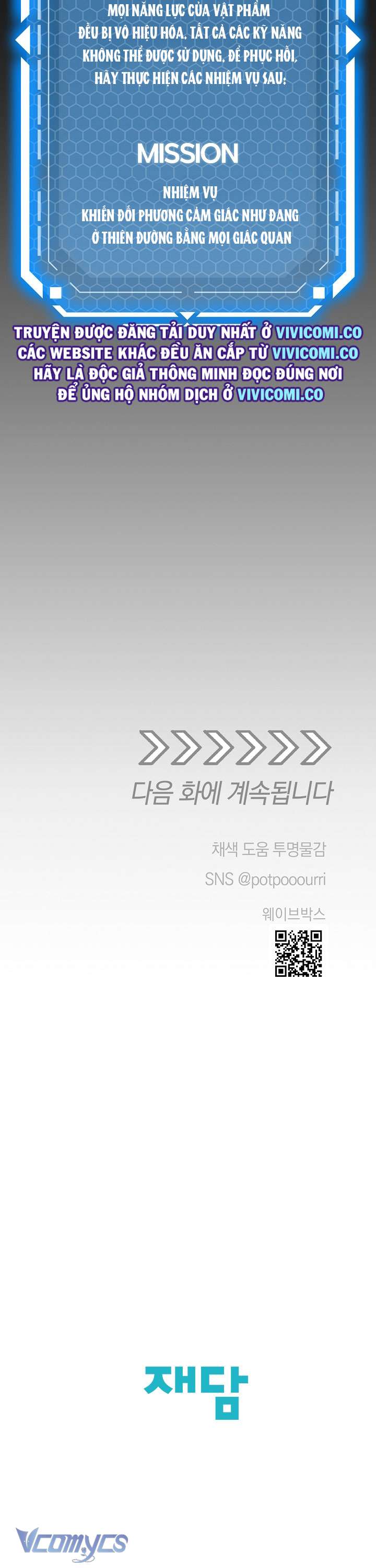 [18+] Yêu Tinh Giao Phối Chap 44 - Next Chap 45