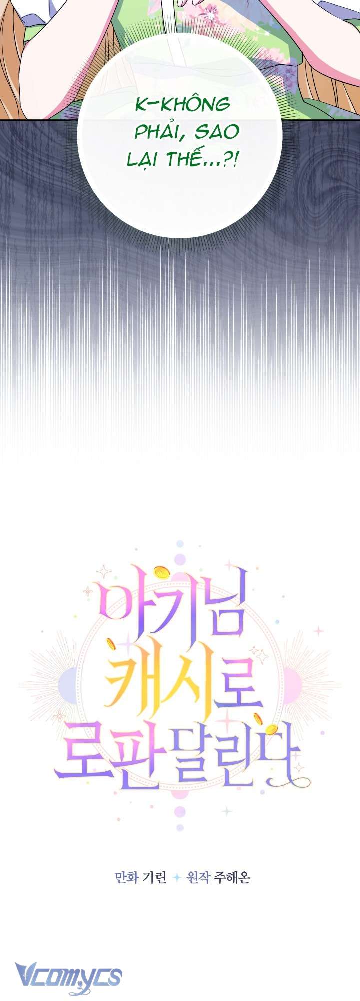 Tiểu Thư Tích Tiền Đi Bụi Chapter 99 - Trang 4