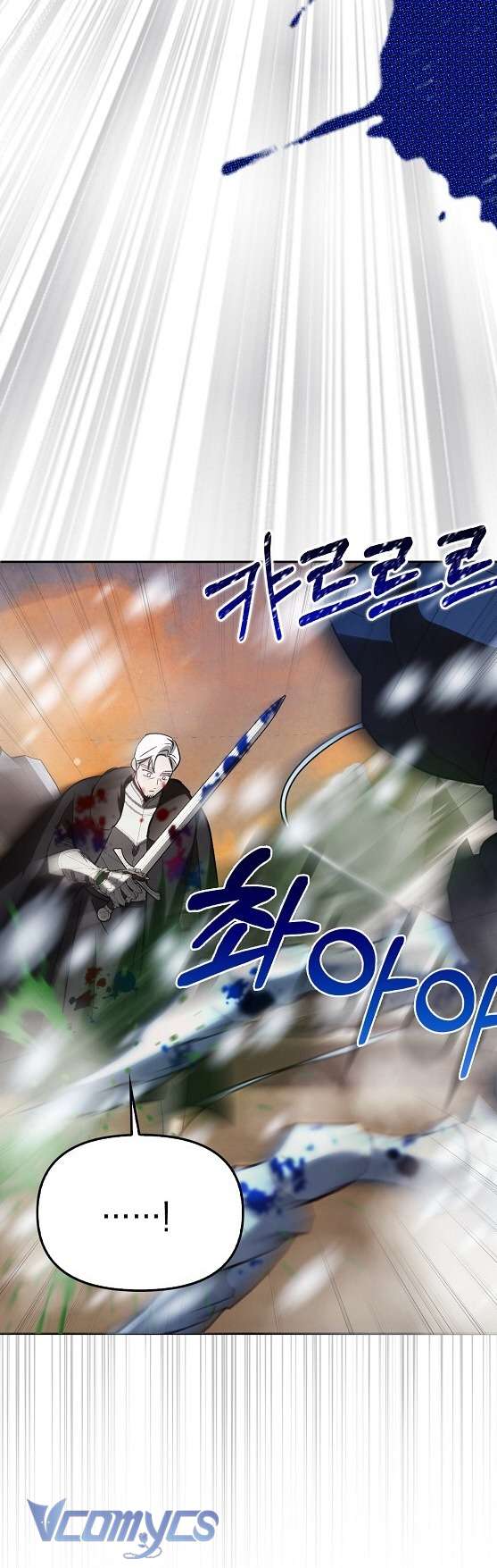 Kế Hoạch Nghỉ Hưu Của Nhân Vật Phản Diện Chap 26 - Trang 4