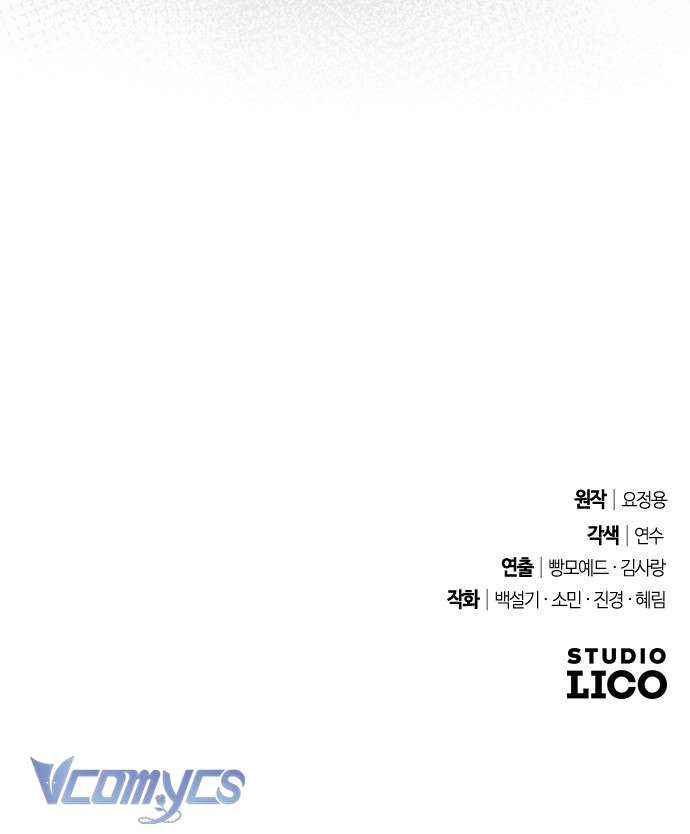 Dành Cho Những Ai Coi Hối Tiếc Là Điều Xa Xỉ Chap 34 - Trang 4