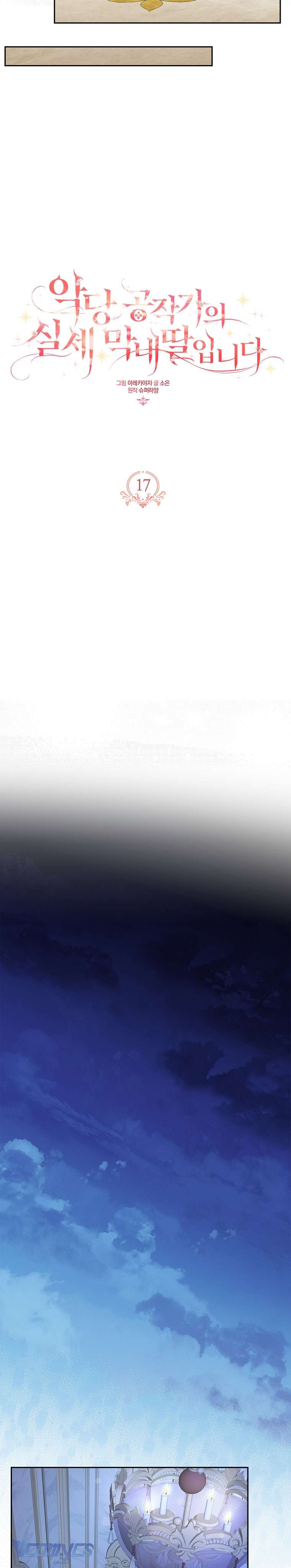 Tôi đã trở thành con gái út của công tước phản diện Chapter 17 - Next Chapter 18