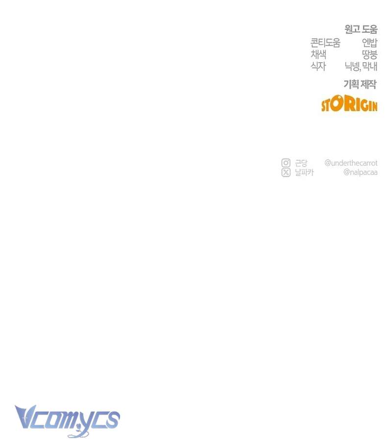 Hãy Dạy Em Cách Khao Khát Chap 28 - Next Chap 29