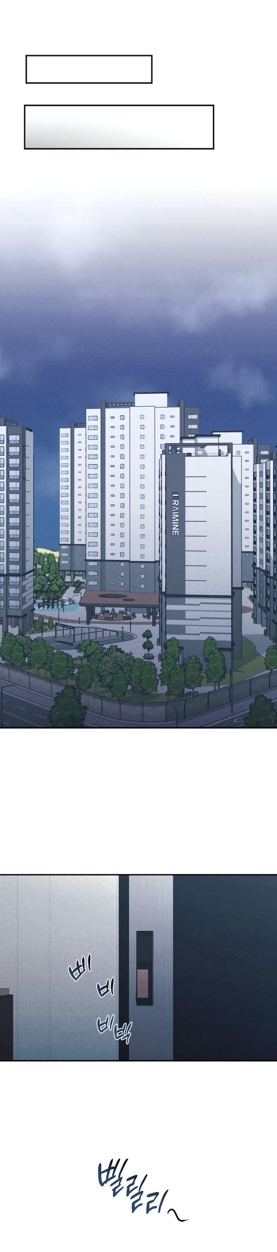 Cuộc Tấn Công Của Anh Trai Bạn Thân Chap 1 - Trang 3