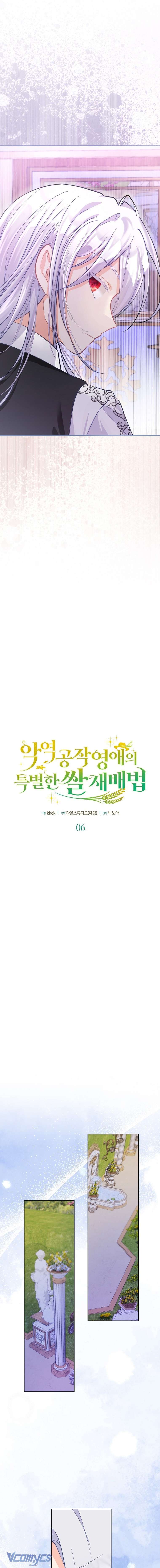 Phương Pháp Trồng Lúa Đặc Biệt Của Ác Nữ Chapter 6 - Next Chapter 7