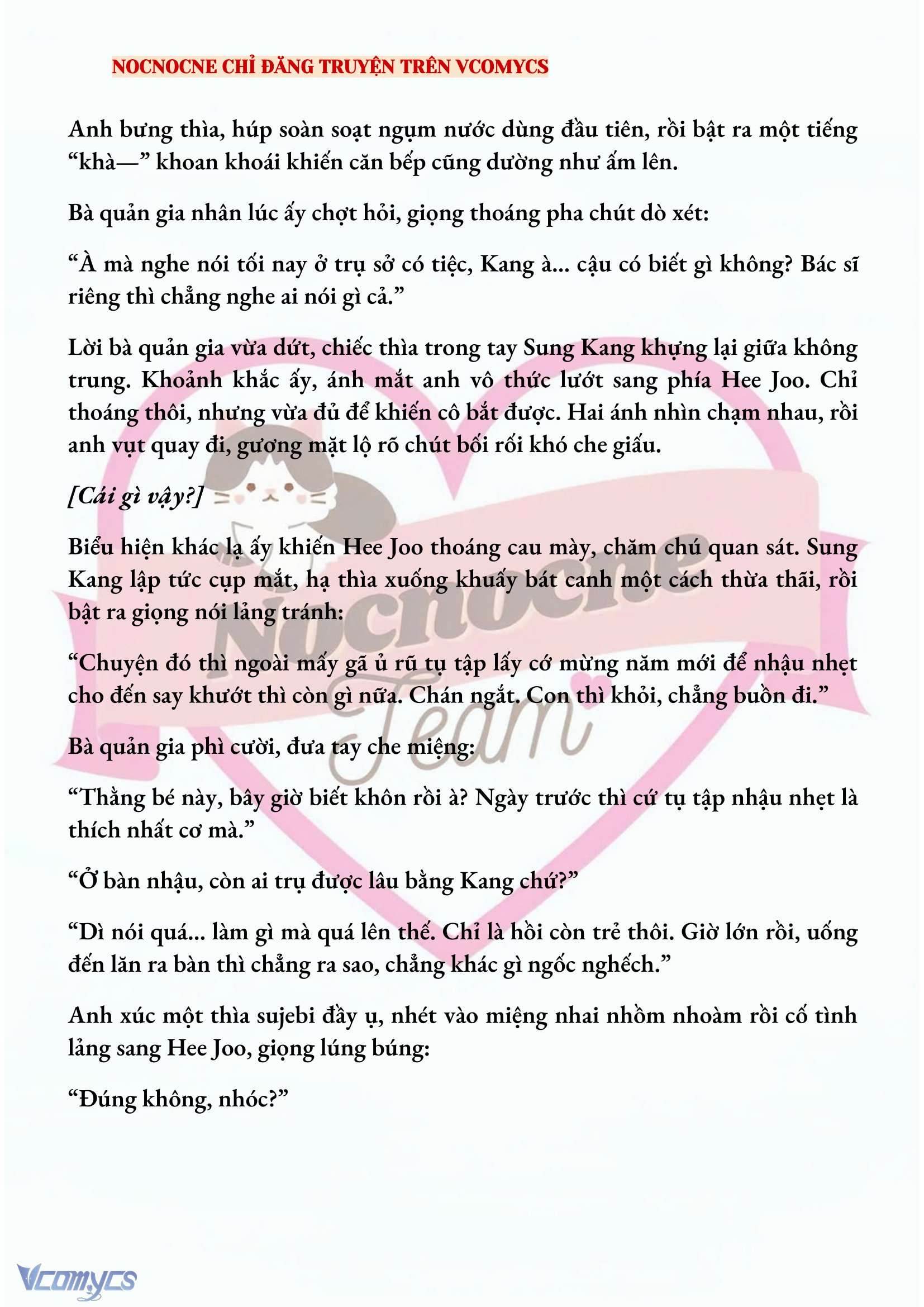 [FULL] [NOVEL] AI MỚI THẬT SỰ LÀ KẺ RÁC RƯỞI? Chap 60 - Trang 2