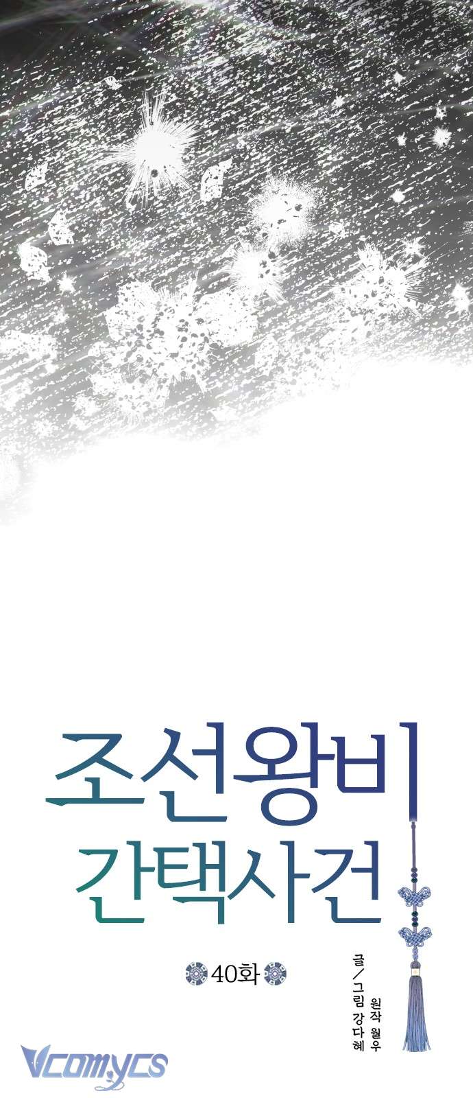 Cuộc Tuyển Chọn Vương Phi Triều Joseon Chap 40 - Trang 3