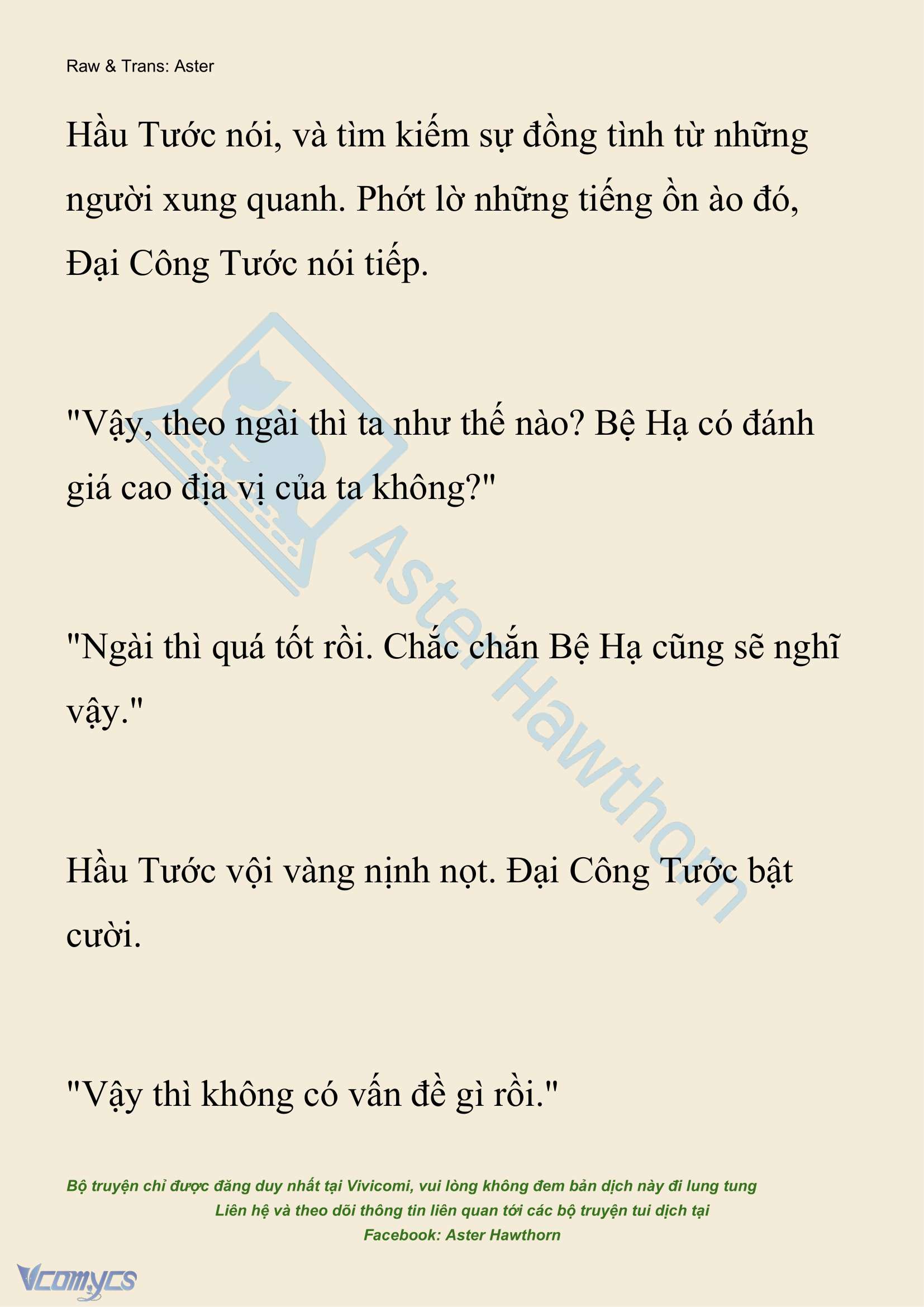 [NOVEL] Đêm Của Bệ Hạ Chap 117 - Trang 2