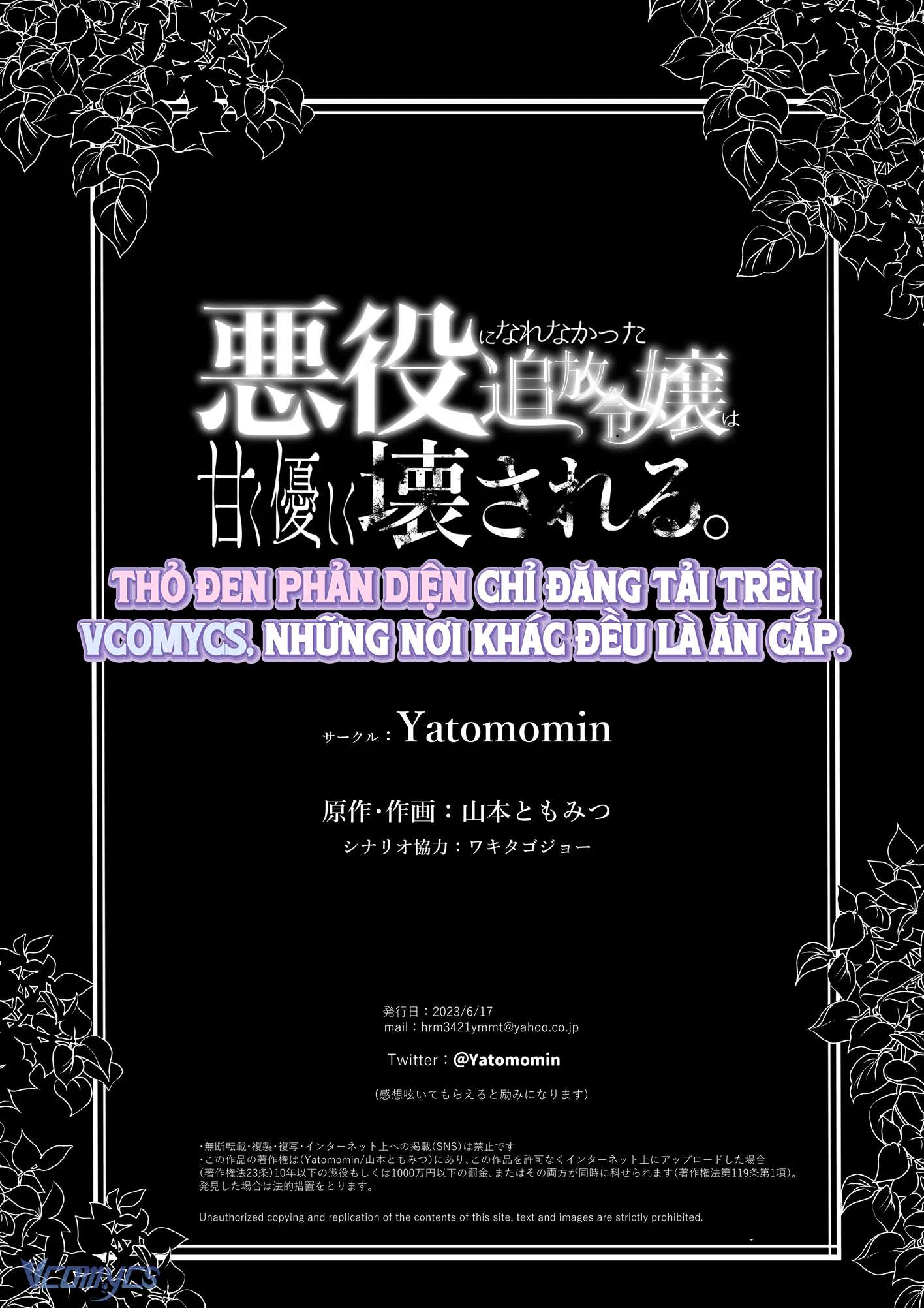 『18+』Tuyển Tập Truyện Ngắn Sếch Tàn Bạo Chap 37.3 - Trang 2