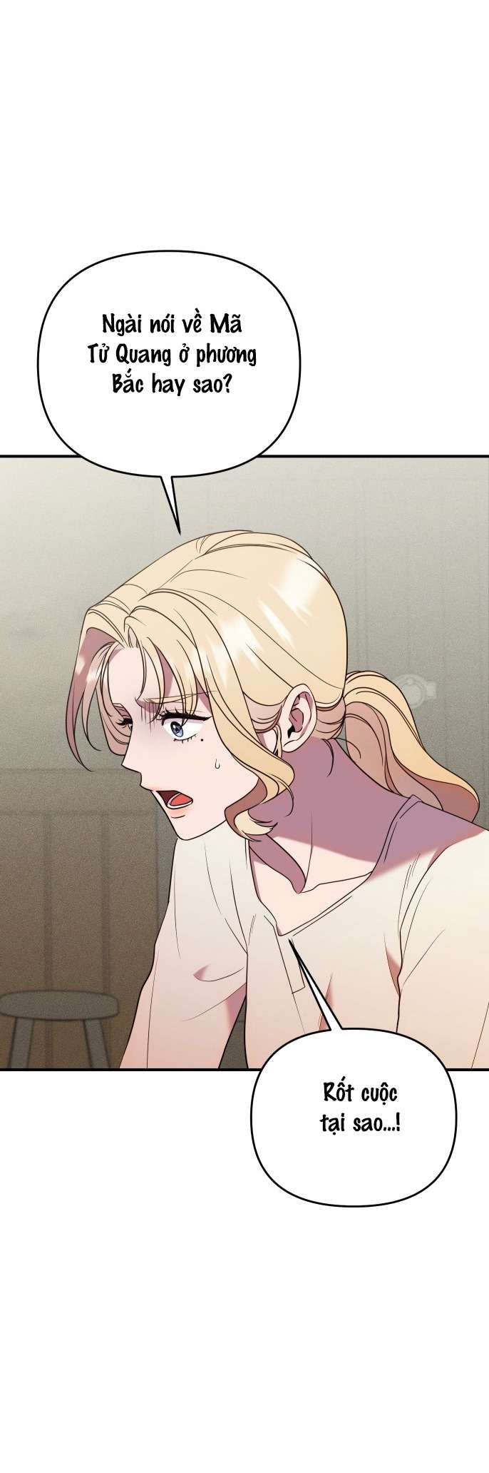 Gác Kiếm Nơi Phòng Ngủ Chap 1 - Trang 3