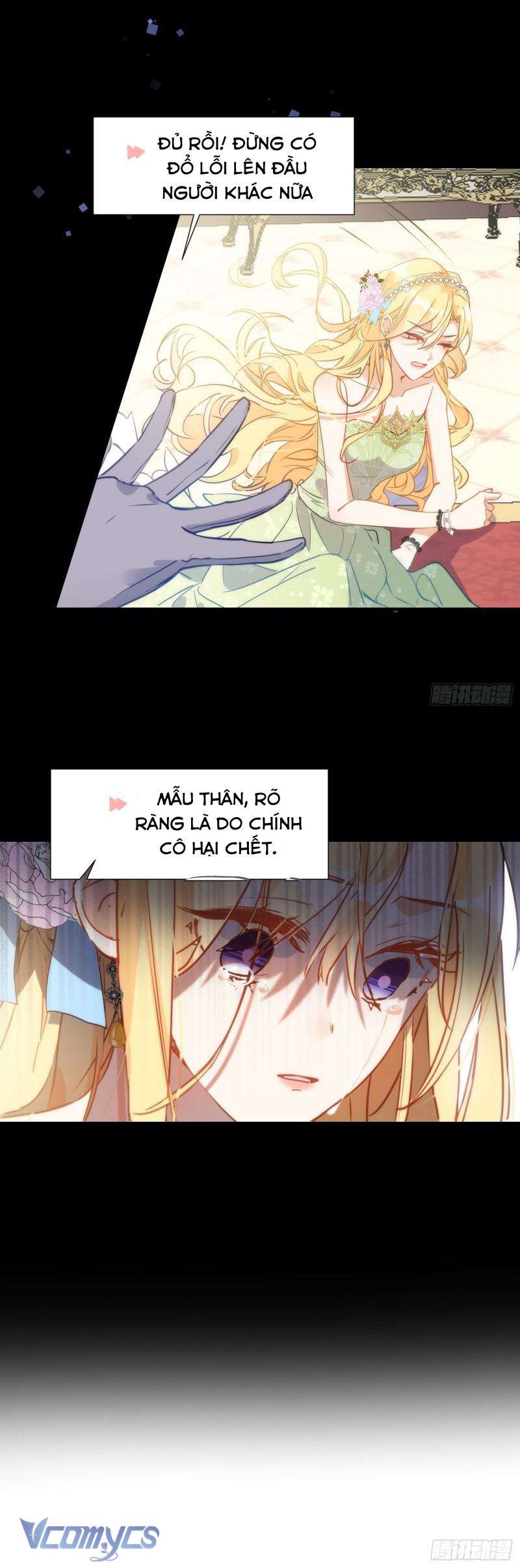 Tình Địch Kỳ Quái Tăng Thêm Rồi! Chap 4 - Trang 2