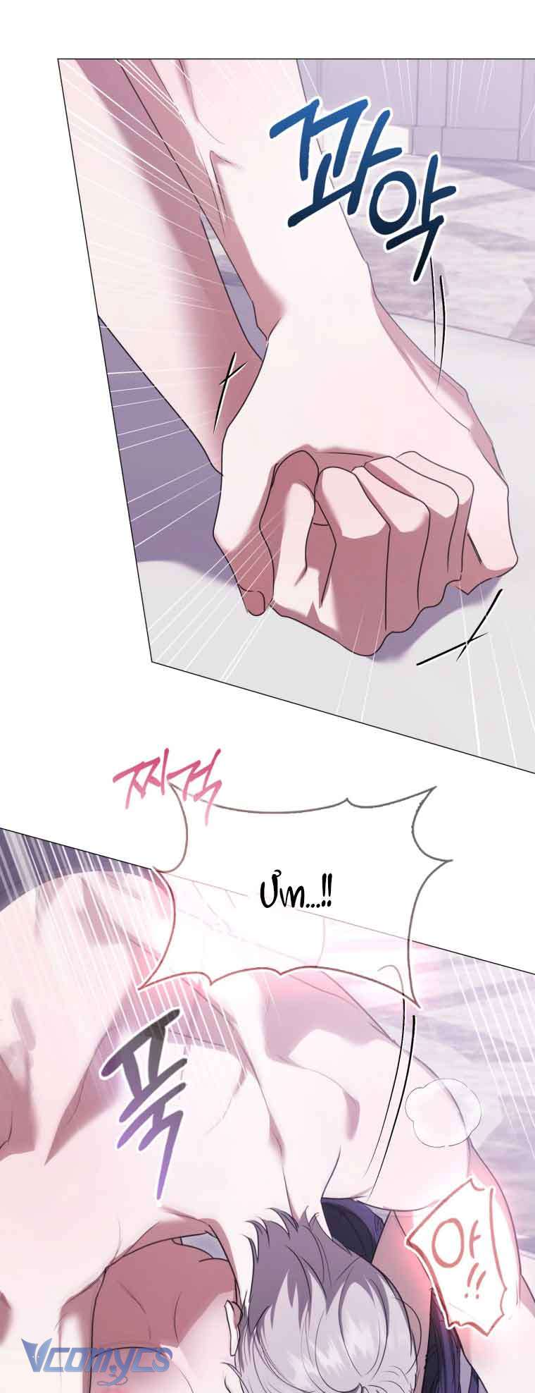 Bạn Trai Nhân Vật Chính Ám Ảnh Tôi Chap 58.2 - Trang 2